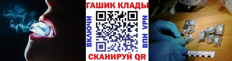 Купить наркоту Дигора Вейп ТГК Меф мяу мяу ГАШИШ Конопля КОКАИН АМФЕТАМИН