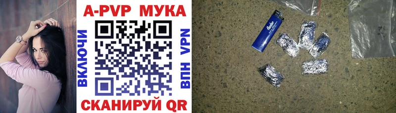 блэк спрут зеркало  магазин продажи наркотиков  Дигора  Альфа ПВП Соль 