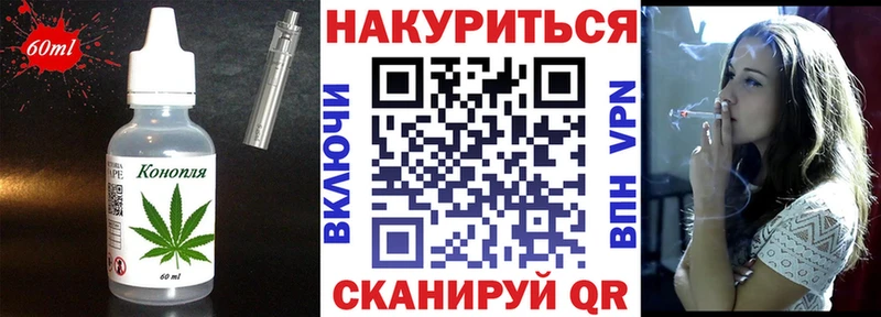 где найти наркотики Дигора ссылка на мегу ссылка Печенье с ТГК марихуана
