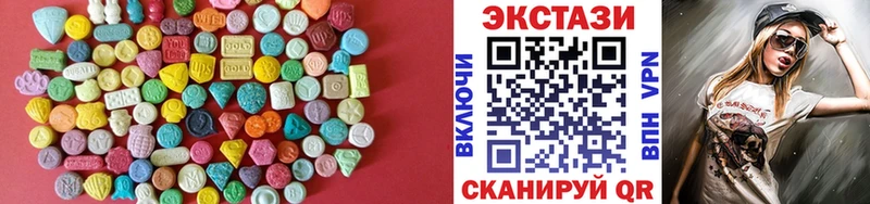 ЭКСТАЗИ 300 mg  Дигора 