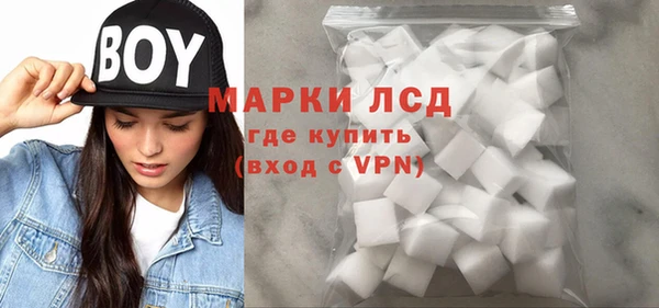 метамфетамин Белокуриха