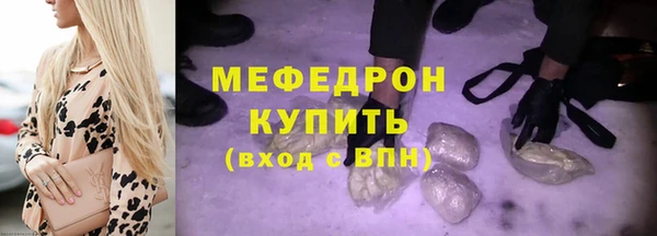 метамфетамин Белокуриха