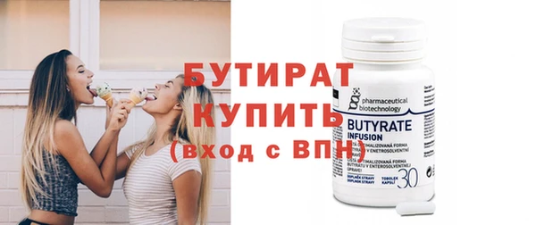 крисы Белоозёрский