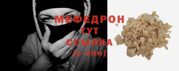 метамфетамин Белокуриха