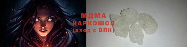 скорость mdpv Беломорск