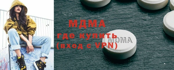 метамфетамин Белокуриха