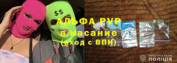 метамфетамин Белокуриха