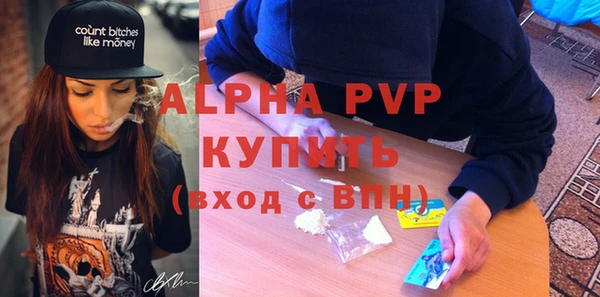 скорость mdpv Беломорск