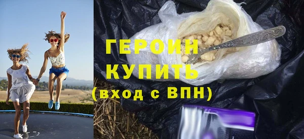 метамфетамин Белокуриха