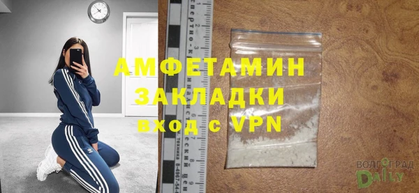 метамфетамин Белокуриха