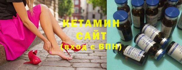 метамфетамин Белокуриха
