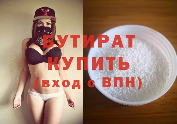 крисы Белоозёрский