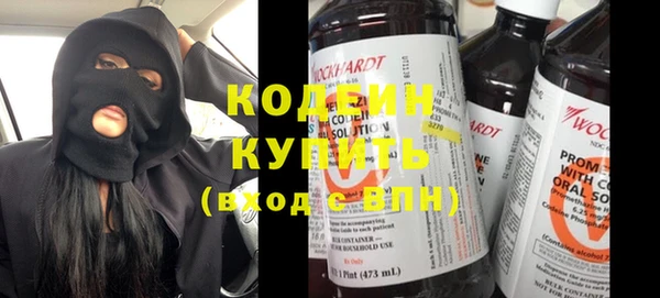метамфетамин Белокуриха