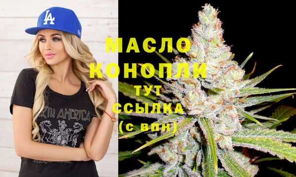 метамфетамин Белокуриха