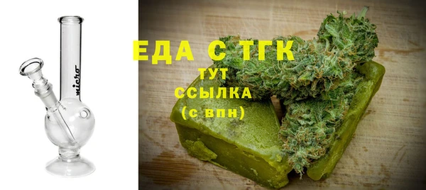 метамфетамин Белокуриха