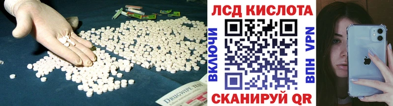 ЛСД экстази ecstasy Дигора