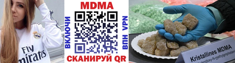 MDMA Molly  дарнет шоп  Дигора 