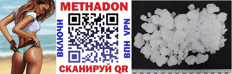магазин продажи наркотиков  Дигора  shop официальный сайт  МЕТАДОН кристалл 