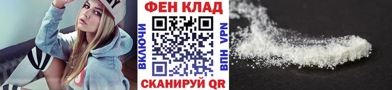 МЕТАМФЕТАМИН витя купить закладку Дигора