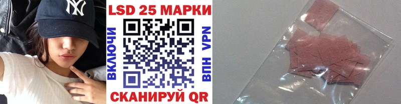 магазин  наркотиков  кракен вход  Наркотические марки 1500мкг  Дигора 