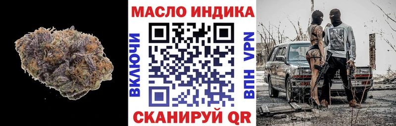 Дистиллят ТГК вейп  даркнет как зайти  Дигора 